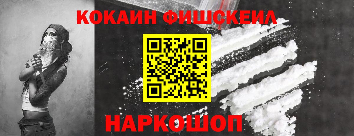 КЕТАМИН Ликино-Дулёво