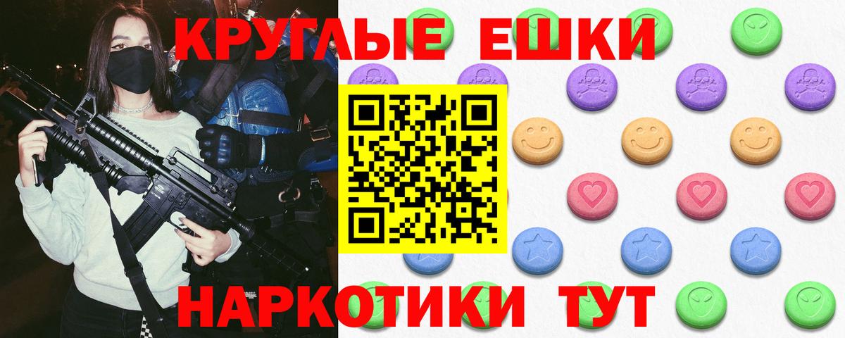 Экстази  Экстази Дубай  что такое наркотик  Вход с VPN  Ecstasy XTC  Ликино-Дулёво 