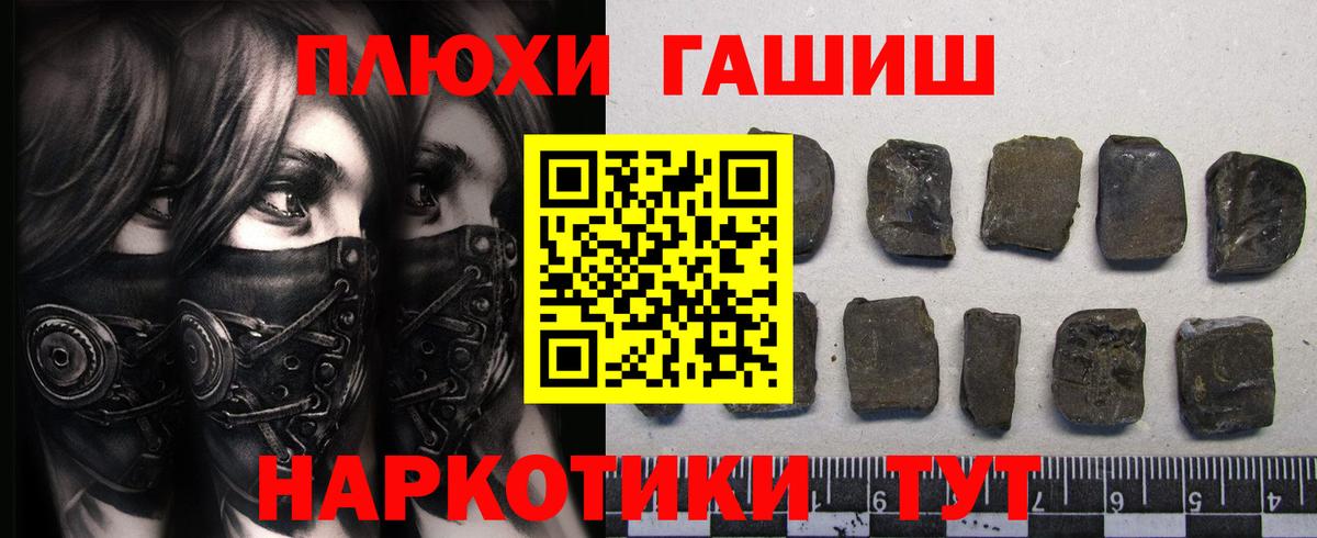 ГАШИШ VHQ Ликино-Дулёво
