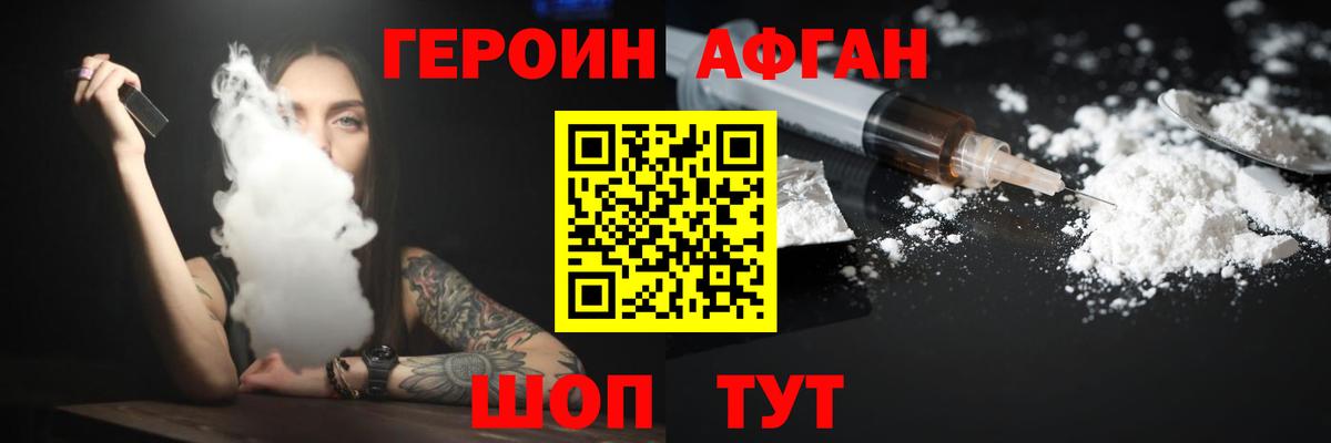 МЕФ   ГАШИШ  Вход с VPN  Бошки Шишки  Ликино-Дулёво  Alpha-PVP СК кристаллы  НБОМе  Меф МЯУ МЯУ  Cocaine 