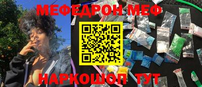 тгк Жуковский