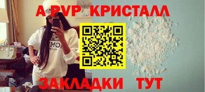 гашишное масло Заволжье