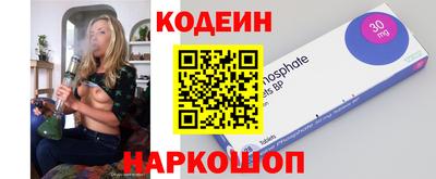 гашишное масло Заволжье