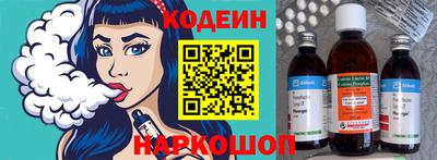 тгк Жуковский