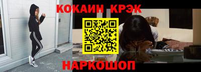 гашишное масло Заволжье