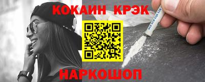 тгк Жуковский
