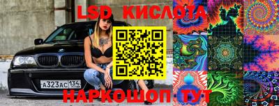 тгк Жуковский