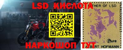 тгк Жуковский