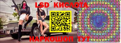 герыч Ипатово