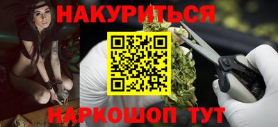 гашишное масло Заволжье