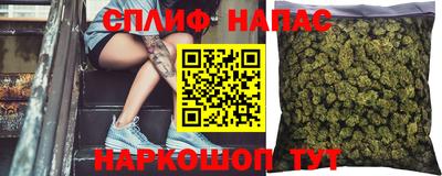 гашишное масло Заволжье