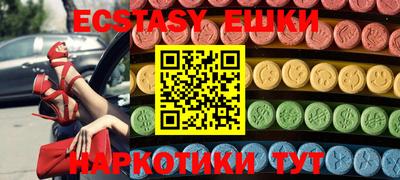 герыч Ипатово