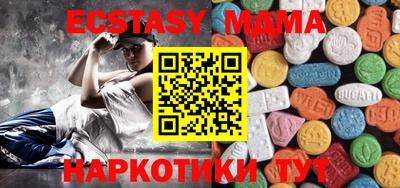 тгк Жуковский