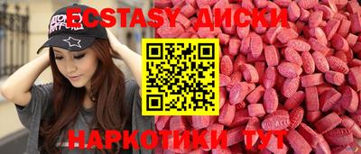 тгк Жуковский