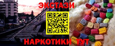 тгк Жуковский