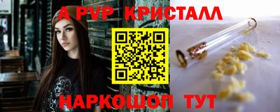 герыч Ипатово
