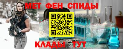 герыч Ипатово