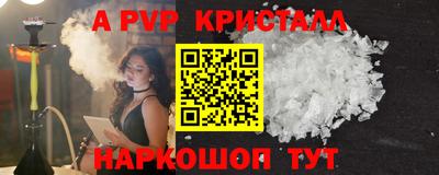 a pvp Ирбит