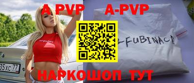 герыч Ипатово