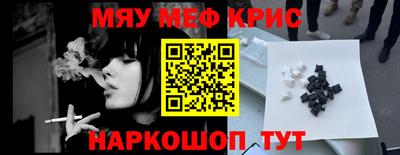 гашишное масло Заволжье