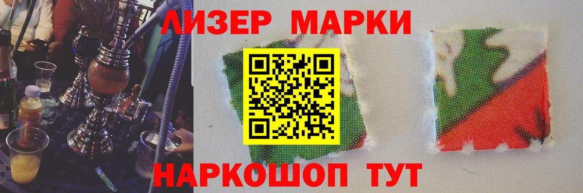 LSD-25 экстази кислота  Вход с VPN  Ликино-Дулёво 