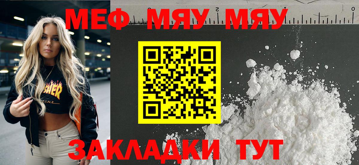 МЕФ мука Ликино-Дулёво