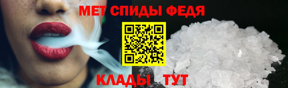 Метамфетамин Methamphetamine Ликино-Дулёво