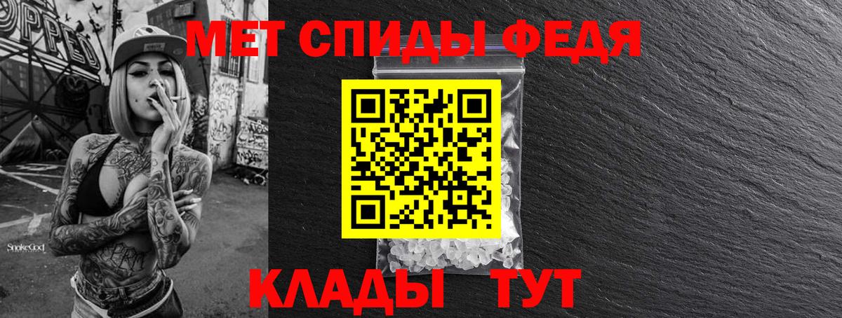 Первитин мет  Первитин  Ликино-Дулёво  Вход с VPN  Первитин мет 