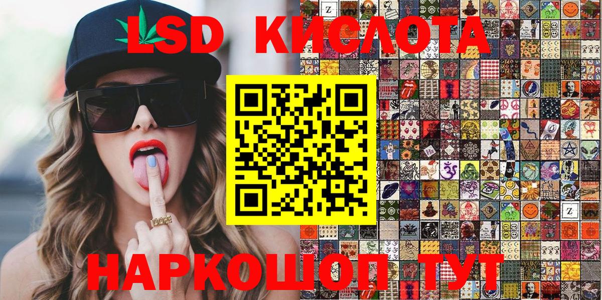 Ликино-Дулёво  Марки N-bome 1,5мг  Марки N-bome 1,5мг  Марки NBOMe  Вход с VPN 