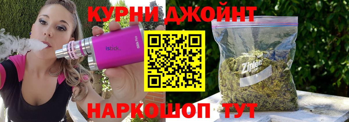 Ликино-Дулёво  Бошки марихуана OG Kush  Конопля Amnesia  Бошки Шишки White Widow  Вход с VPN  Марихуана VHQ 